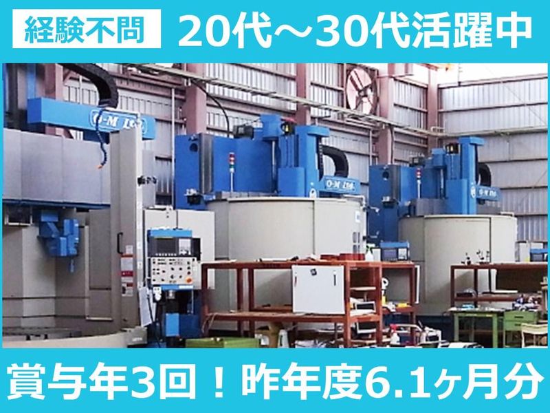 株式会社タイヨーの求人・転職情報