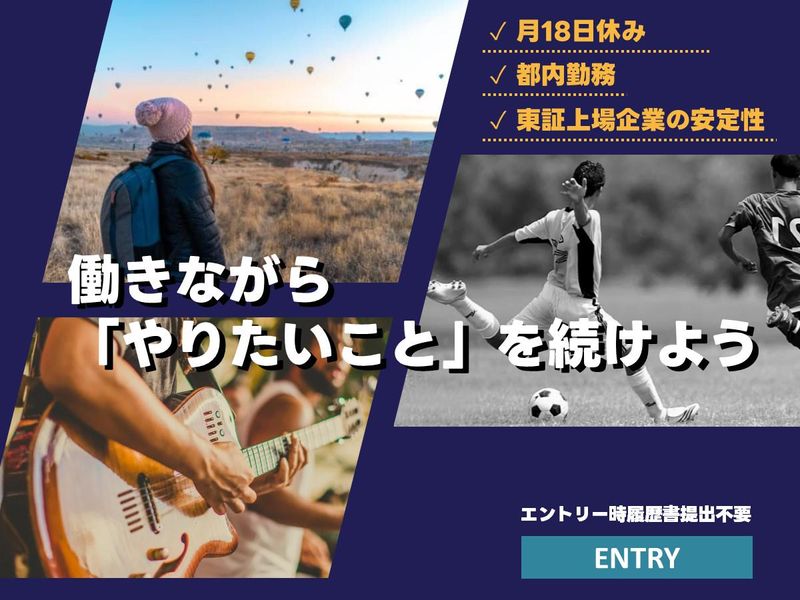 大和自動車交通株式会社