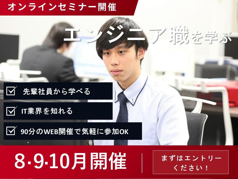 株式会社ファインネットコミュニケーション