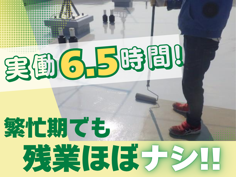 有限会社エヌ・テックの求人・転職情報