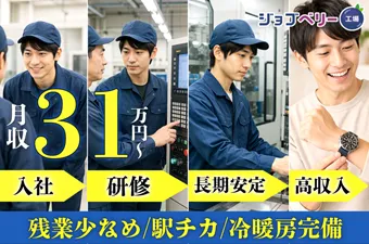 シーデーピージャパン株式会社のアルバイト・バイト求人情報