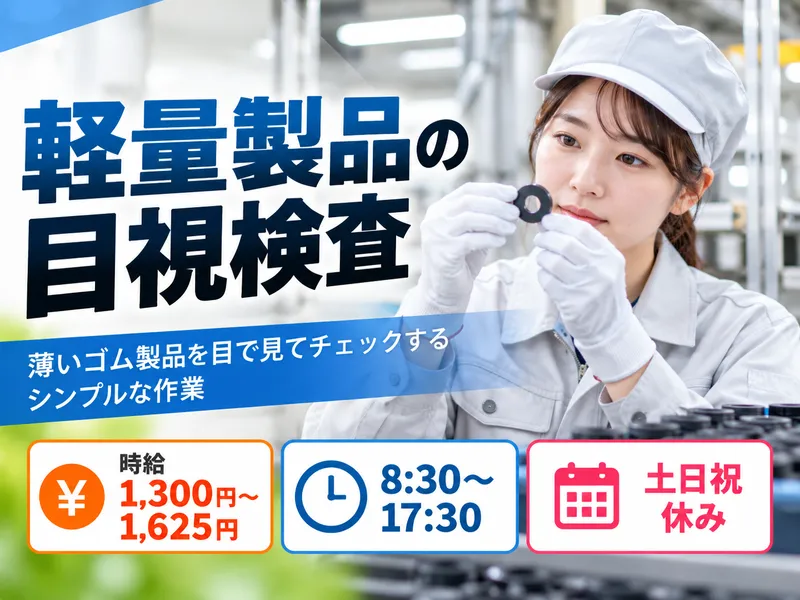 株式会社シフトワークスのアルバイト・バイト求人情報-34