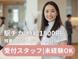 株式会社ヒューマン・キャピタル・マネージメントのアルバイト・バイト求人情報-12