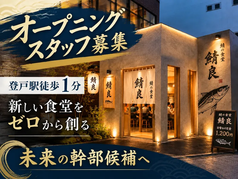 協和洋傘株式会社-0002の求人・転職情報