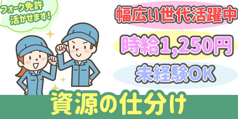 シンリツAGS株式会社