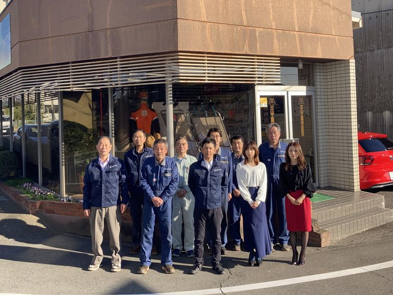 三山工業株式会社の求人・転職情報