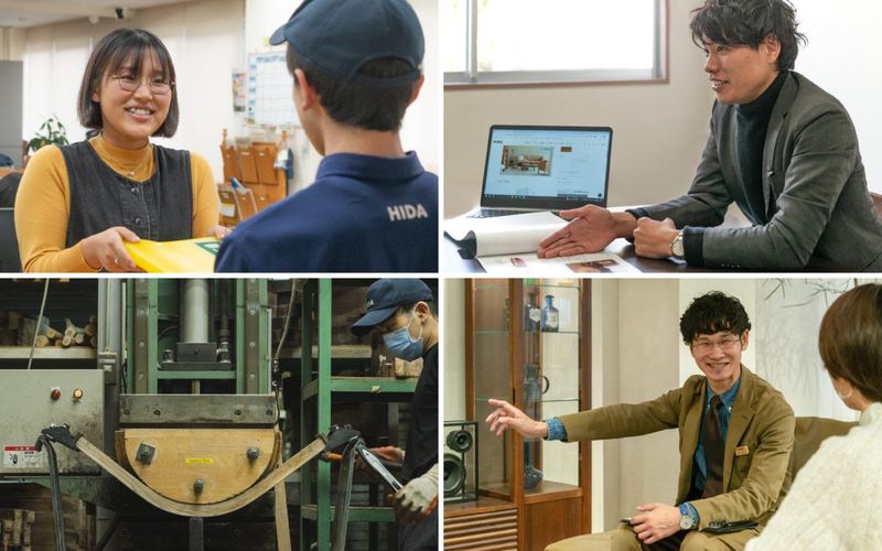 飛騨産業株式会社