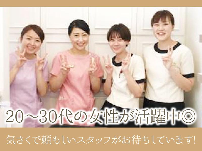 かおりデンタルクリニック御影の求人・転職情報