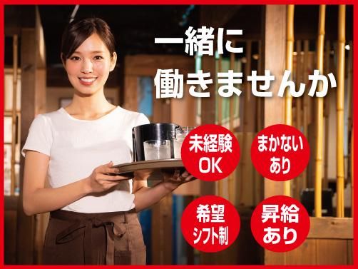 ジャンボ酒場　阪急高槻市駅前店【111】のアルバイト・バイト求人情報-02