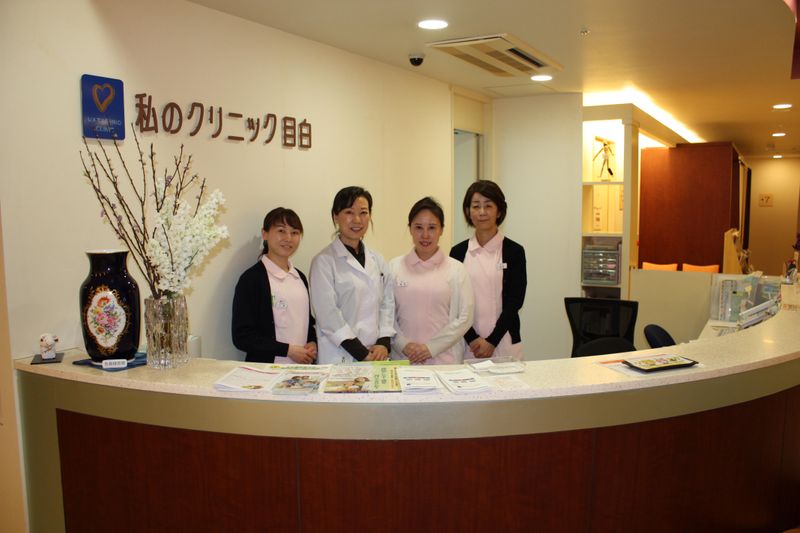 医療法人社団育生会　私のクリニック目白のアルバイト・バイト求人情報