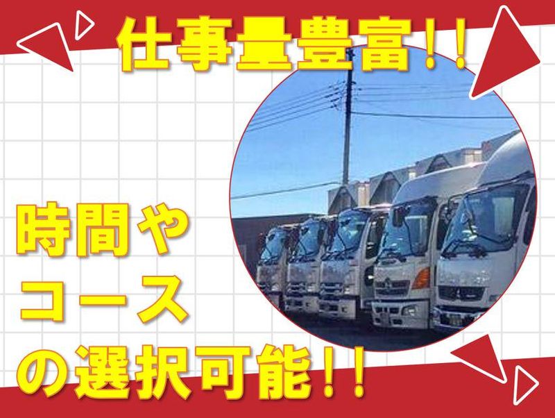 株式会社キャリープランニング-0004の求人・転職情報