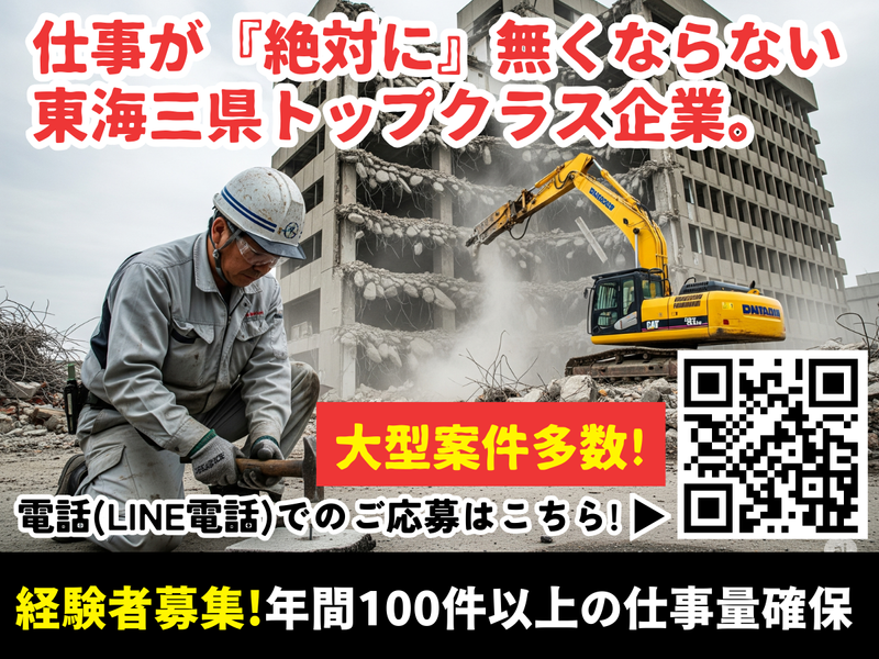 株式会社美希産業　本社のアルバイト・バイト求人情報-02