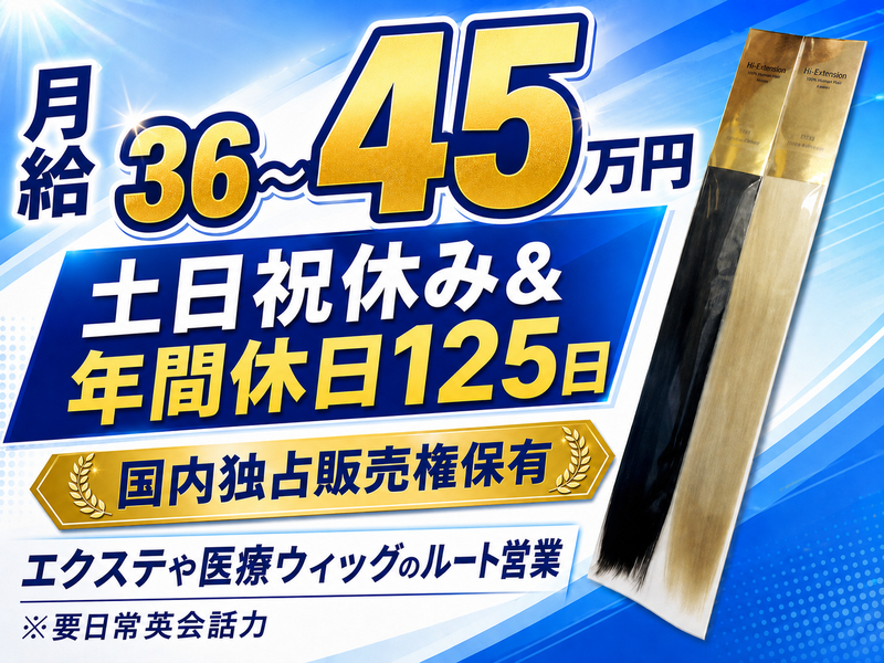 有限会社アイコーポレーションの求人・転職情報