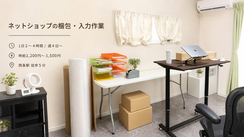 株式会社Ignis