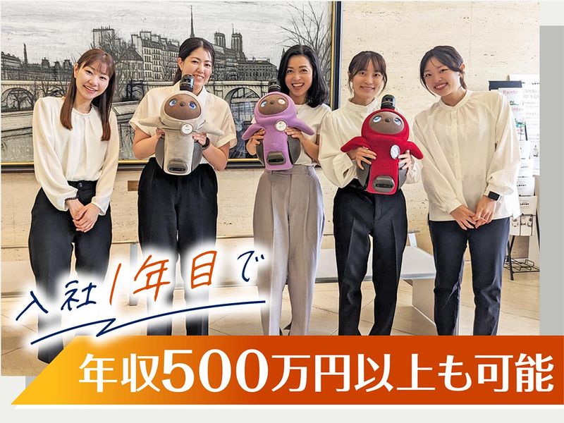 株式会社ユニマットライフ　レンタル青山セールスセンターのアルバイト・バイト求人情報-04