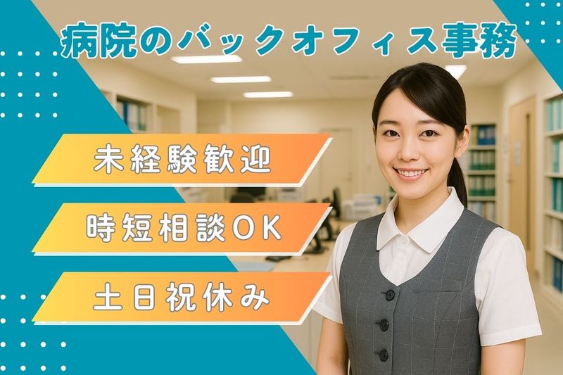 株式会社ハナケンヒューマンブレイドの派遣求人情報