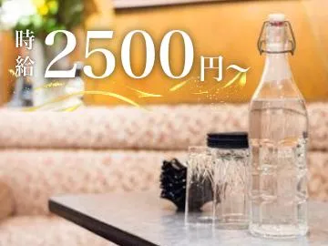 ブーメランのアルバイト・バイト求人情報