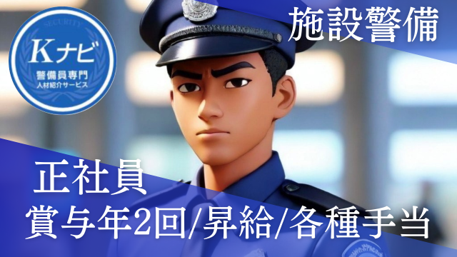 株式会社ビジネスサポートヤマトの求人・転職情報