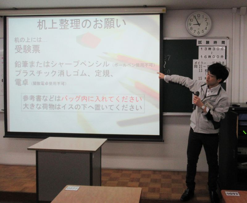 【公益財団法人安全衛生技術試験協会】関東安全衛生技術センター東京試験場のアルバイト・バイト求人情報-04