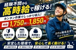 株式会社GOODSMILE
