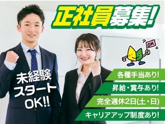 高木工業株式会社-0003の求人・転職情報