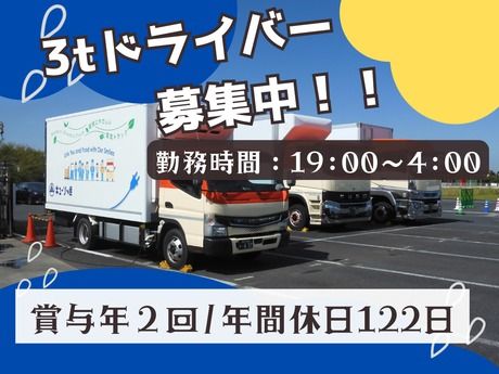 キユーソーティス　松戸営業所のアルバイト・バイト求人情報-17