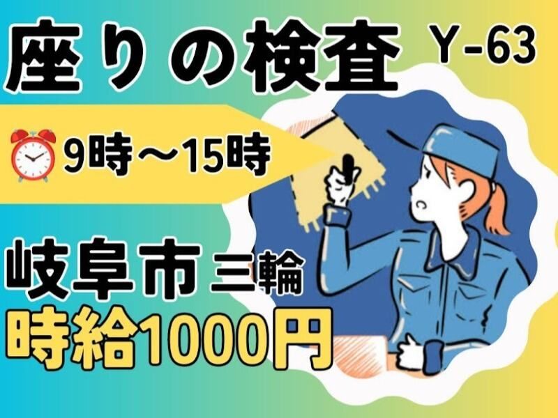 株式会社ドゥパワーコーポレーション