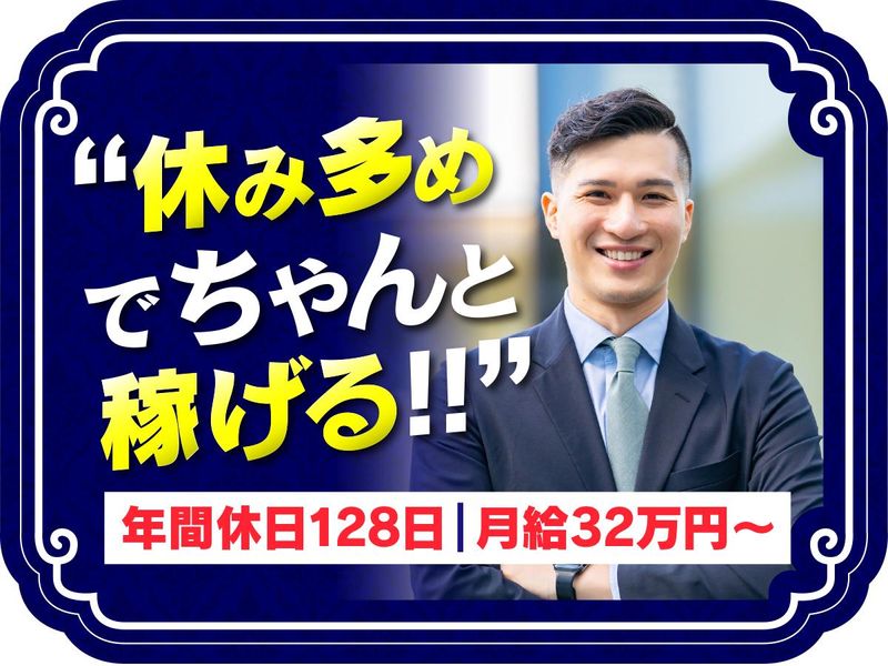 カムイ株式会社の求人・転職情報