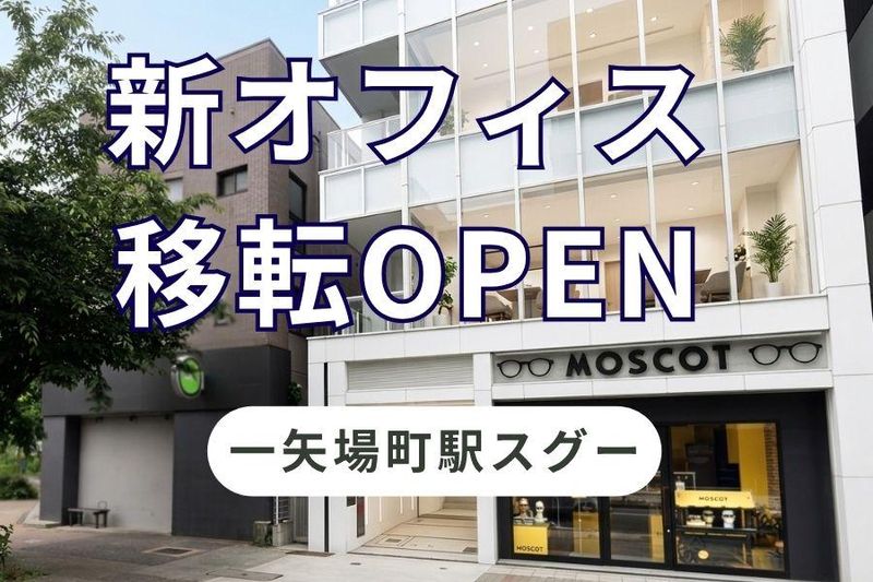 株式会社リクラホームの求人・転職情報