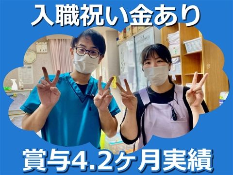 社会福祉法人恩賜財団神奈川県同胞援護会の求人・転職情報