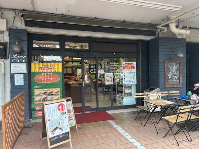 リヨンセレブ 西葛西店のアルバイト・バイト求人情報-04