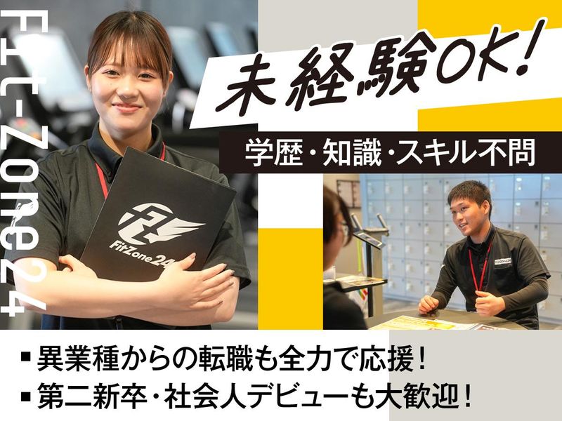 株式会社オアシスグループの求人・転職情報