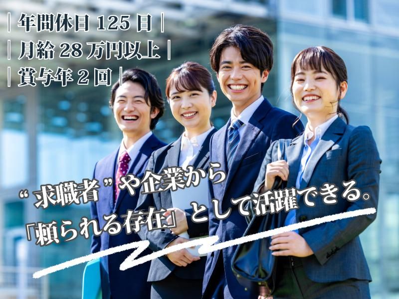 株式会社平山の求人・転職情報