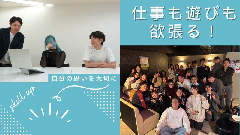 博多のアルバイト・バイト求人情報-02