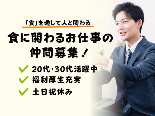 株式会社 グラフィックホールディングスの求人・転職情報