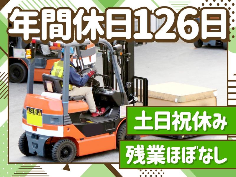 有限会社高商の求人・転職情報