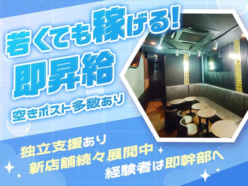 AMERIAの求人・転職情報