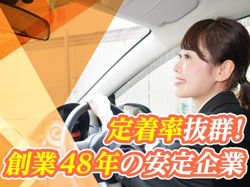 フルールウーノ株式会社の求人・転職情報