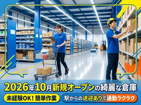 ライクスタッフィング株式会社