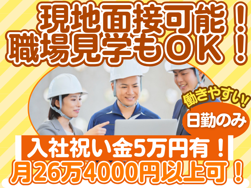 株式会社TEC三河のアルバイト・バイト求人情報-13