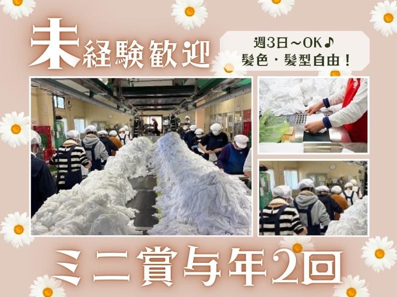 株式会社アールエスエス　浦和支店