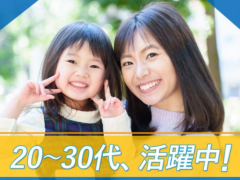 東急スポーツシステム株式会社の求人・転職情報