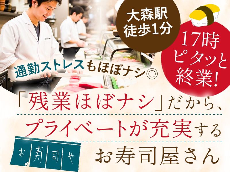 株式会社大商物産の求人・転職情報