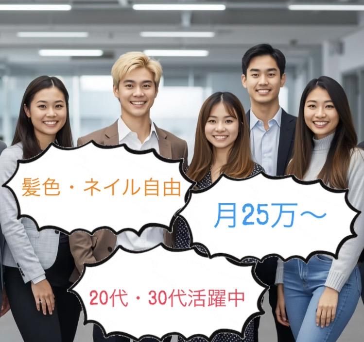 合同会社バディオンの求人・転職情報