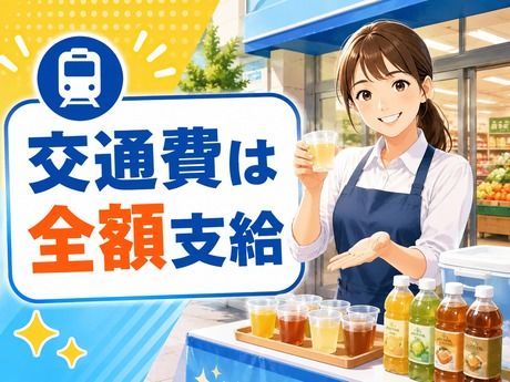 アズコーポレーション株式会社　岡山支店のアルバイト・バイト求人情報-11