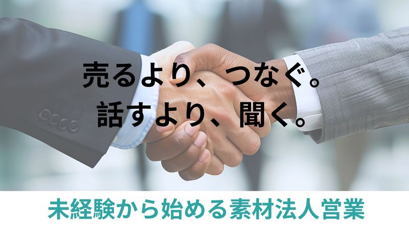 大塚実業株式会社の求人・転職情報