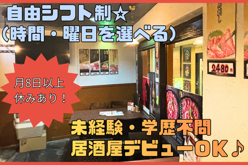 株式会社ＬｉｎＫ-0004の求人・転職情報