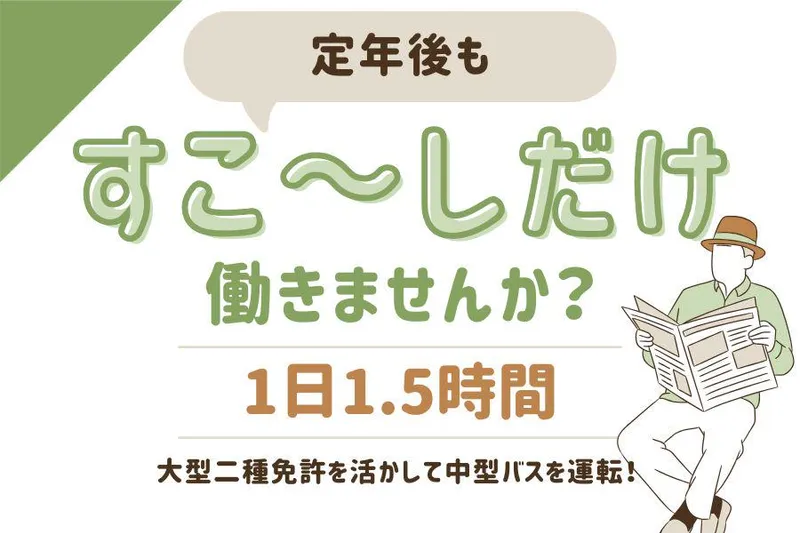 株式会社キャビックのアルバイト・バイト求人情報