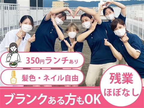 社会福祉法人東寿会の求人・転職情報