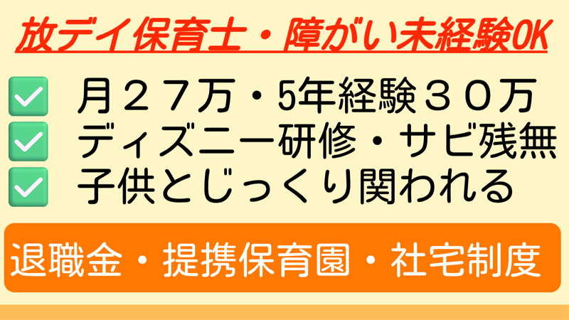 株式会社ミルクの求人・転職情報
